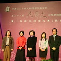 20081205吳舜文新聞獎