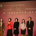 20081205吳舜文新聞獎