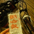 201007單車：新竹內灣-花蓮玉里