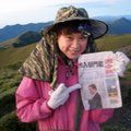趕在2007年生日前，跑去登百岳：奇萊南峰和南華山，證明我是陽光青春的年輕人！