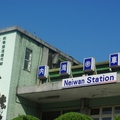 內灣車站