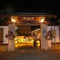 慶修院夜景-正門