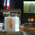 南京松江站