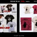 C'est La Vie 品味生活 復古懷舊 陽光AMERICAN STYLE T-Shirt 潮流型男 最強型男品牌頻道 HOTCOOL de gary