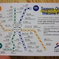 札幌地鐵車票