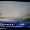 2008 Typhoon in Taiwan - 2