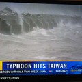 2008 Typhoon in Taiwan - 3