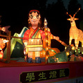 2011台北燈會005