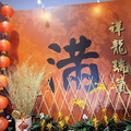 20120125台北花卉展011