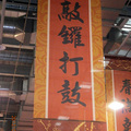 20120125台北花卉展024
