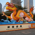 2012台北燈會001