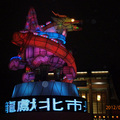 2012台北燈會030