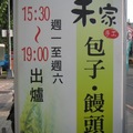 20110913~15高雄台南 -9
