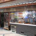 奈良小店
