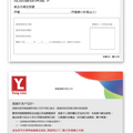 Yunglien Warranty Card