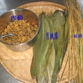 米食diy - 1