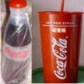 軍屋軍用品店-可口可樂(coca- cola)吸管桶、塑膠瓶吸管桶