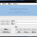 mp3DirectCut切割編輯軟體