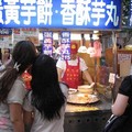 台北市-寧夏夜市-蛋黃芋餅-香酥芋丸