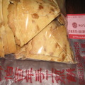 新竹獅伯手工煎餅