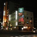 2008.4/19~4/23北海道之旅 - 1