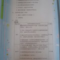 網誌用 - 5