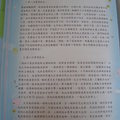 網誌用 - 4