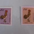stamps - 2