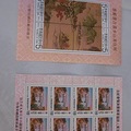 stamps - 5