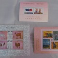 stamps - 1