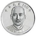 建國100年 - 3