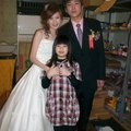 990207結婚宴客 - 1