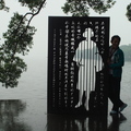 2006.8.23，一代才女林徽因纪念碑落户杭州花港观鱼公园。在这块新颖别致的纪念碑上，人物像和记述文字全部镂空。纪念碑由杭州市政府和清华大学建筑学院共同建造。