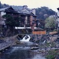 1994年拍攝的修善寺溫泉，木板圍起的即是「獨鈷湯」