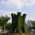 Beijing Olympic Games colored scenery - 23
