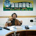 漢聲廣播錄音室