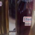 肖楠木油-2