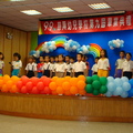 2010 慈興幼兒園畢業典禮 - 1