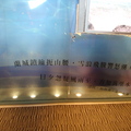 2010八月宜蘭之旅 - 3