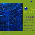 上海藝術博覽會20090909-13
