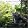 明池森林遊樂區-水梯景觀(228)