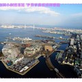 伊豆半島河津櫻/橫濱-皇家柏格飯店俯瞰全景(168)