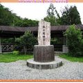 福山植物園-入口處(004)