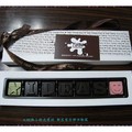 第三屆部落客百傑活動-巧克力紀念禮盒(32)