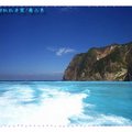 龜山島磺煙(013)