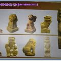 河東堂獅子博物館-中國獅造型圖(013)