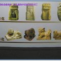河東堂獅子博物館-中國獅造型圖(014)