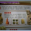 河東堂獅子博物館-中國獅文化的功能與應用(016)