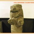 河東堂獅子博物館-陝北風獅爺(022)