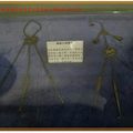 河東堂獅子博物館-銀製工具腰佩(097)